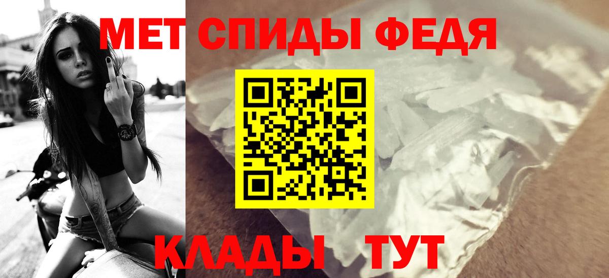 Жуковский  Амфетамин  АМФ  Amphetamine VHQ  Вход с VPN 