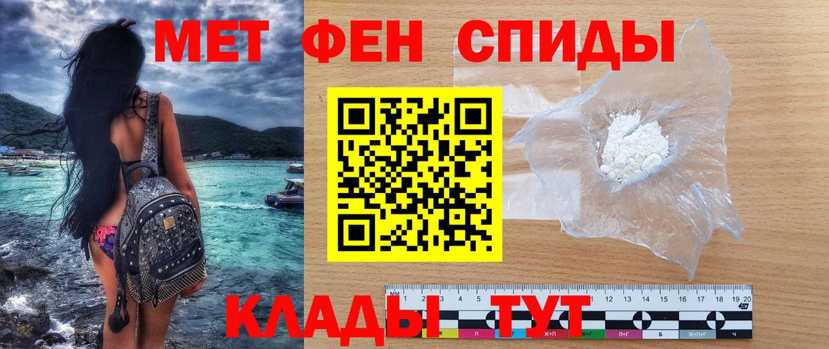 Амфетамин 97% Жуковский