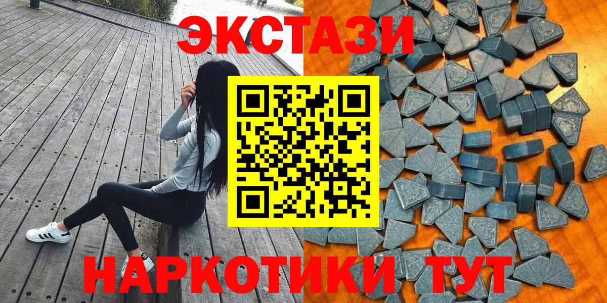 Жуковский  ЭКСТАЗИ бентли  Ecstasy louis Vuitton  Вход с VPN 