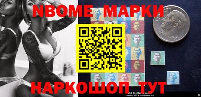 сатива Бийск