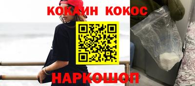 бутик Берёзовский