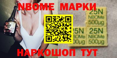 бутик Берёзовский