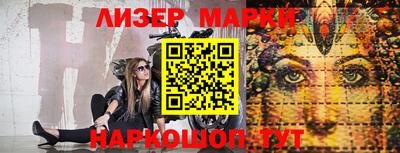 гидропоника Беслан