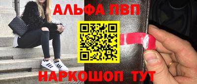 сатива Бийск