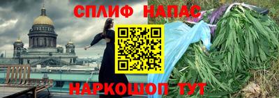 гидропоника Беслан