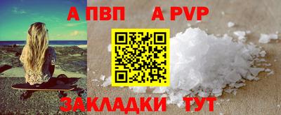бутик Берёзовский
