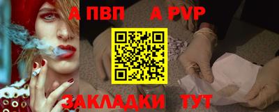сатива Бийск