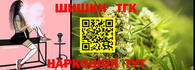 сатива Бийск