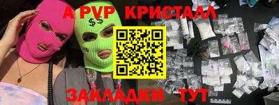 бутик Берёзовский