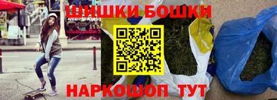 бутик Берёзовский