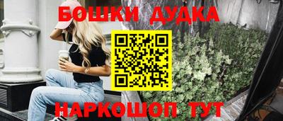 сатива Бийск
