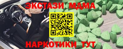 бутик Берёзовский