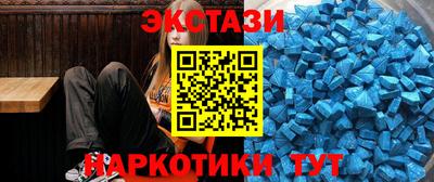 сатива Бийск
