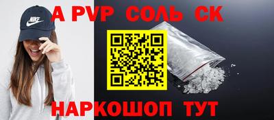 гидропоника Беслан