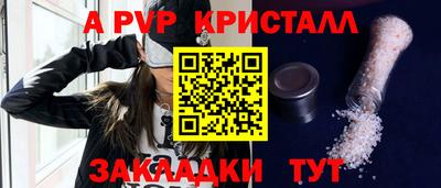 бутик Берёзовский