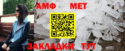 гидропоника Беслан