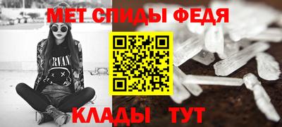 сатива Бийск