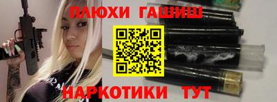 гидропоника Беслан