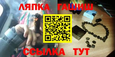 гидропоника Беслан