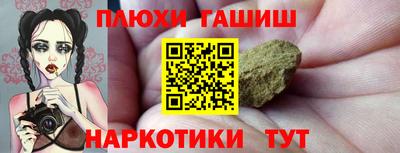 гидропоника Беслан
