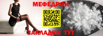 сатива Бийск