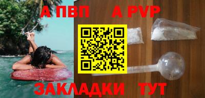сатива Бийск