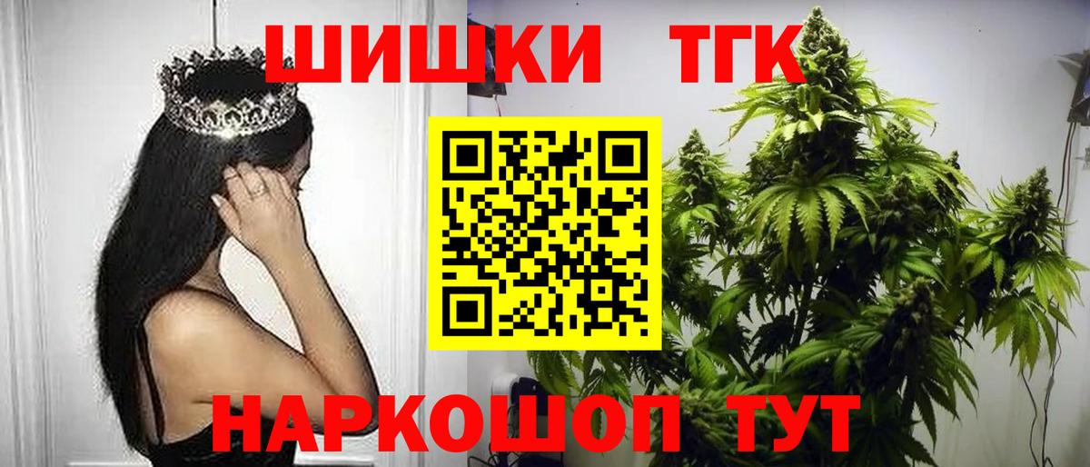 Конопля конопля  Бошки марихуана MAZAR  Бошки Шишки VHQ  Вход с VPN  Жуковский 